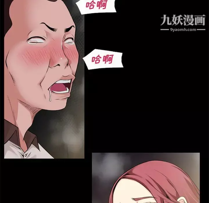 超乎想像第59话
