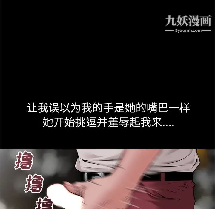 超乎想像最终话