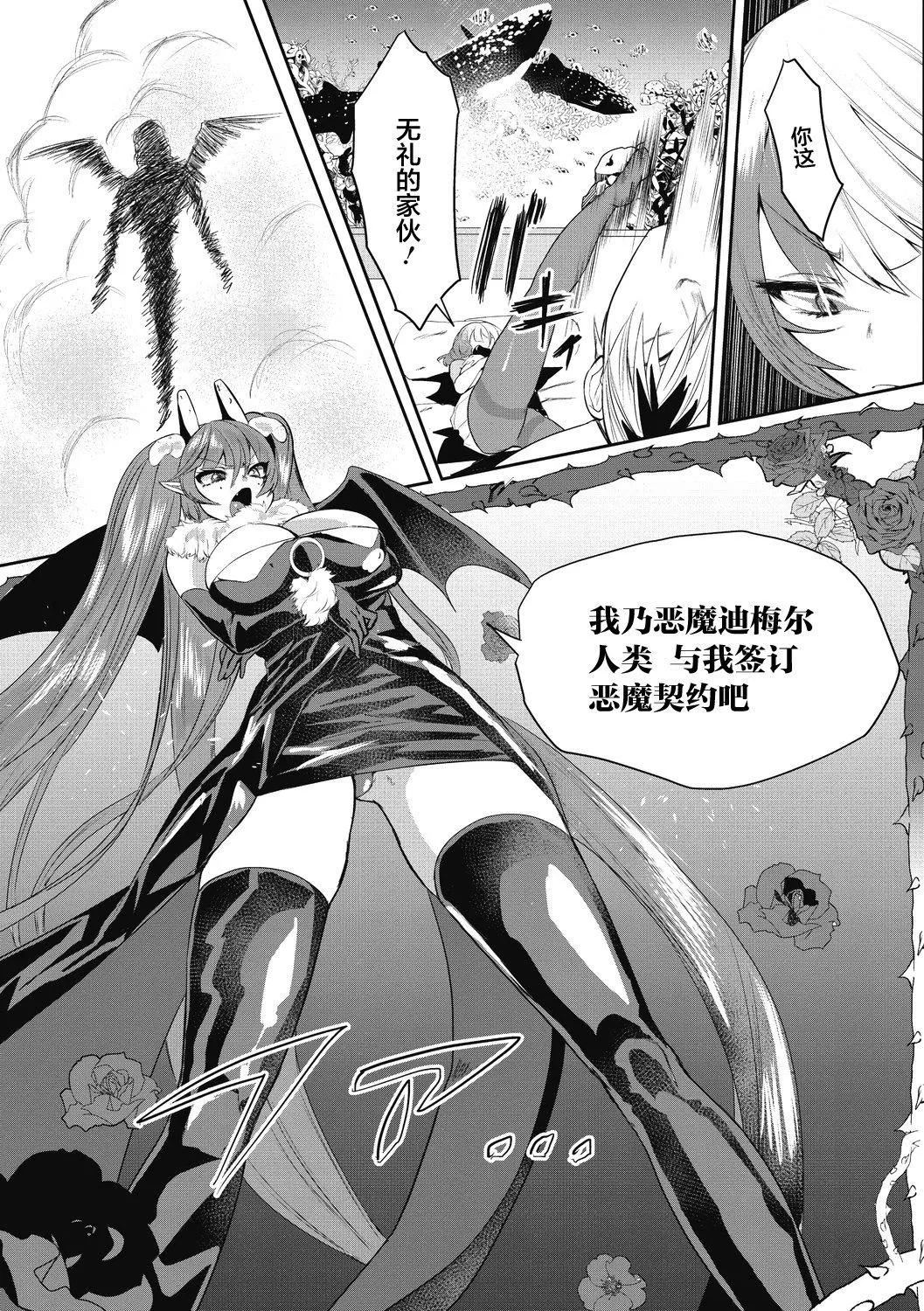 【鬼畜王漢化組】[久我繭莉]たくさんのいっかい[中國翻訳][DL版]【鬼畜王漢化組】[久我繭莉]たくさんのいっかい[中國翻訳][DL版]