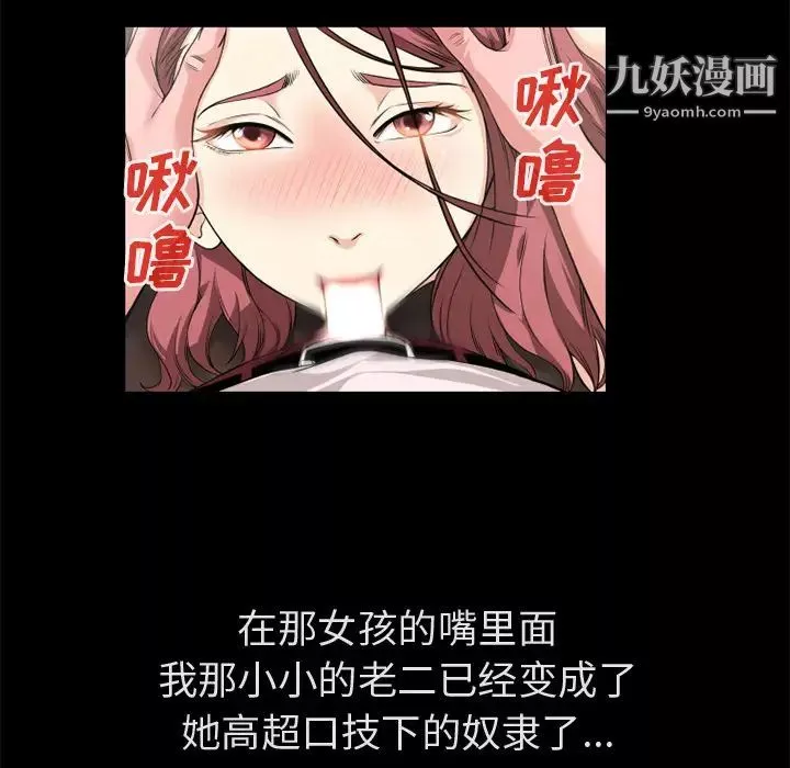 超乎想像最终话