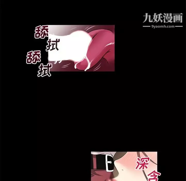 超乎想像最终话