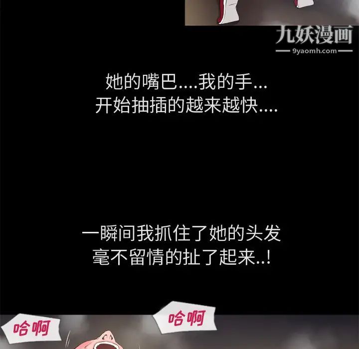 超乎想像最终话