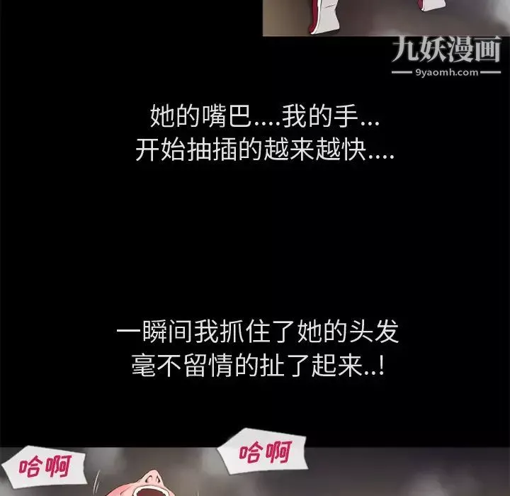 超乎想像最终话