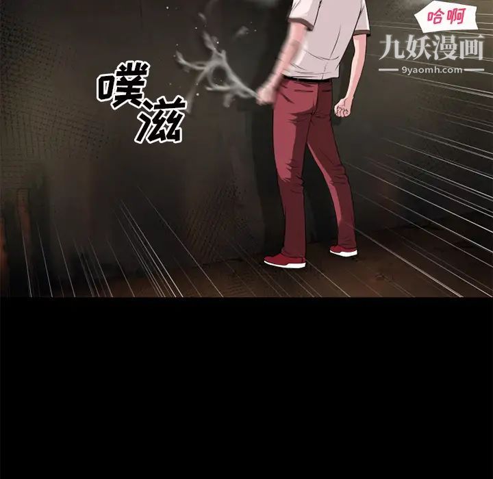 超乎想像最终话