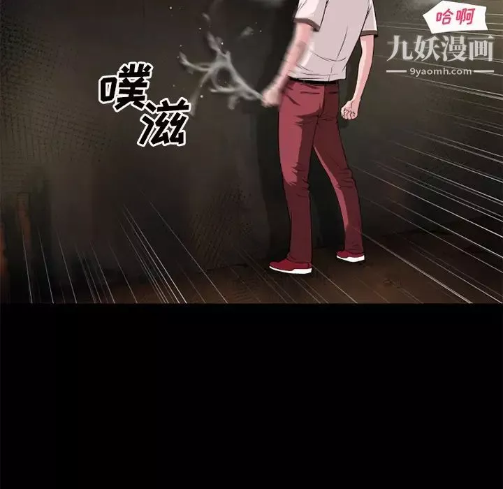 超乎想像-最终话 - 图片 35