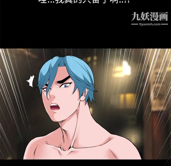 超乎想像最终话