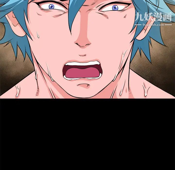 超乎想像最终话