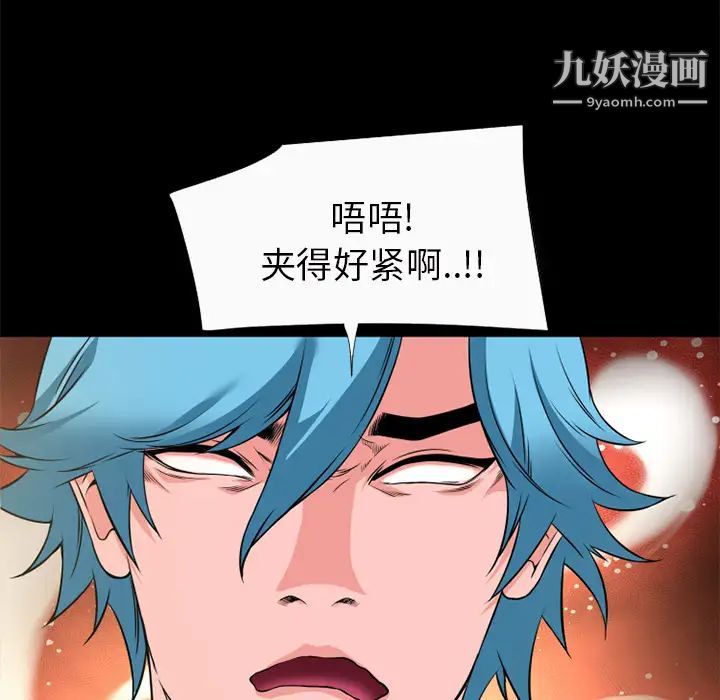 超乎想像最终话