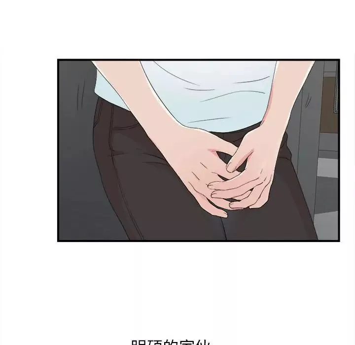密友第56話