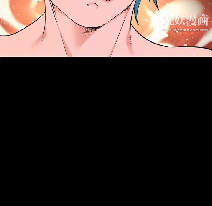 超乎想像最终话