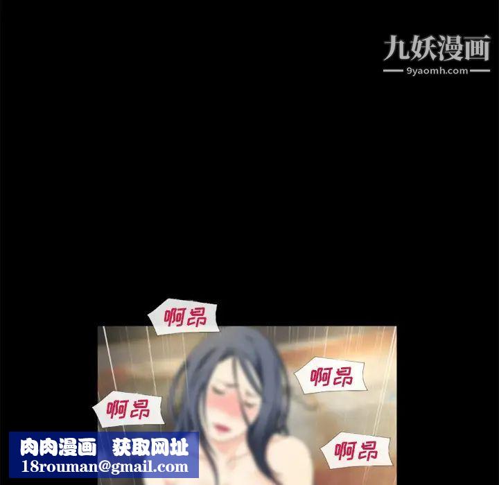 超乎想像最终话