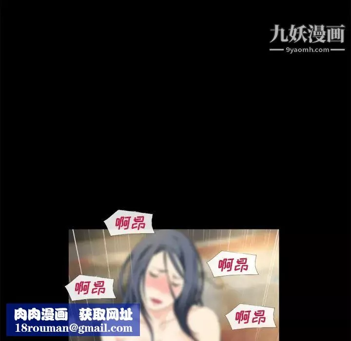 超乎想像-最终话 - 图片 52