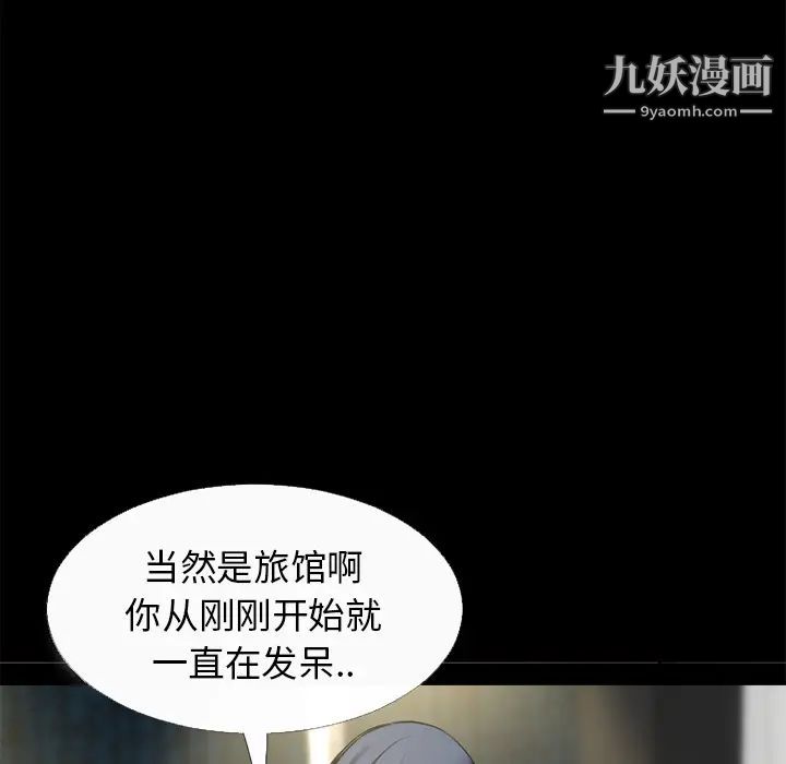 超乎想像最终话