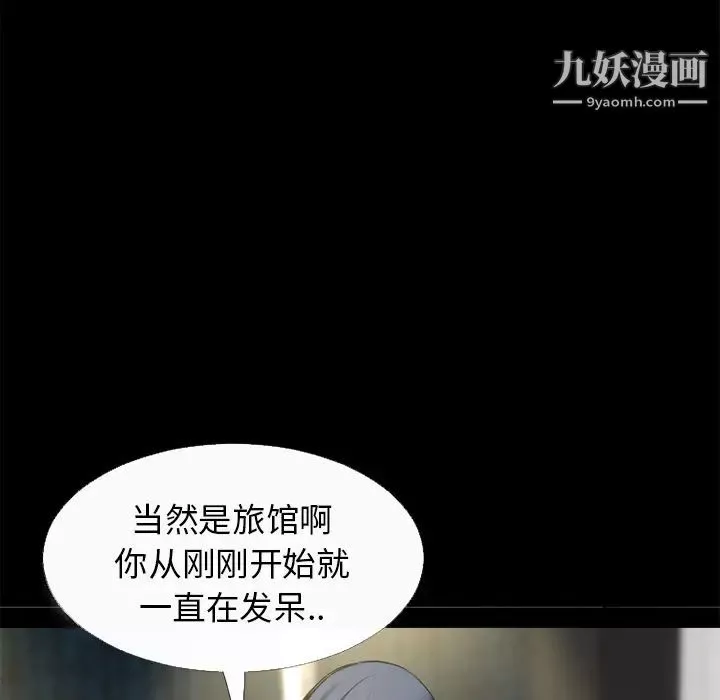 超乎想像最终话