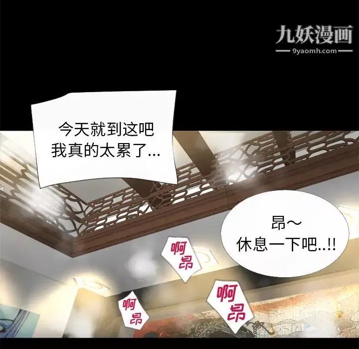 超乎想像最终话