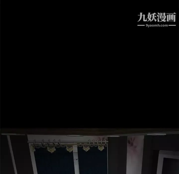 超乎想像最终话
