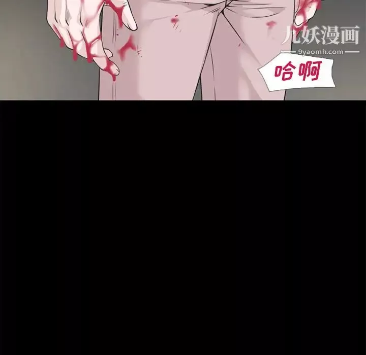 超乎想像-最终话 - 图片 84