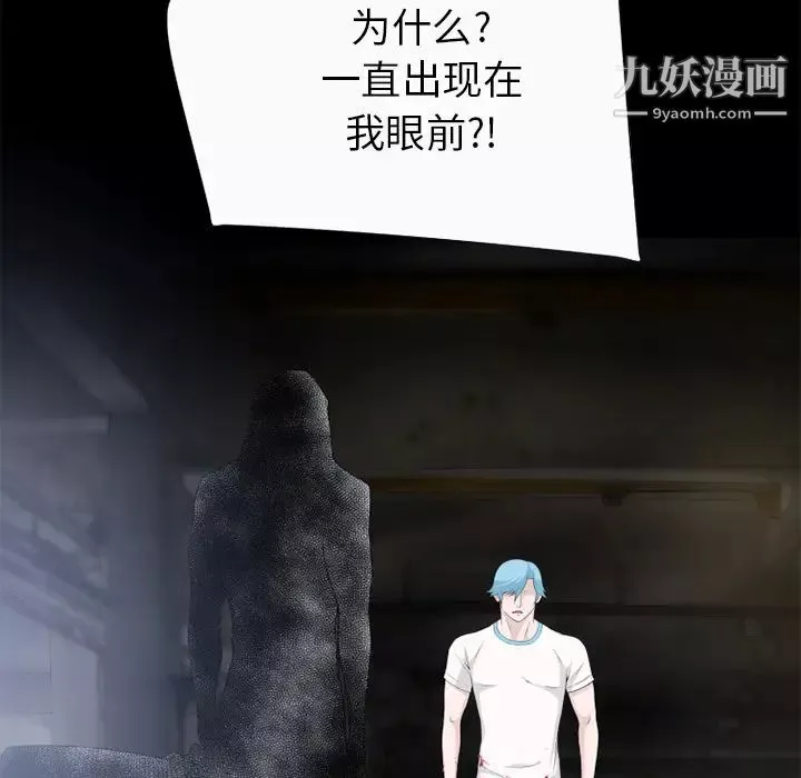 超乎想像最终话