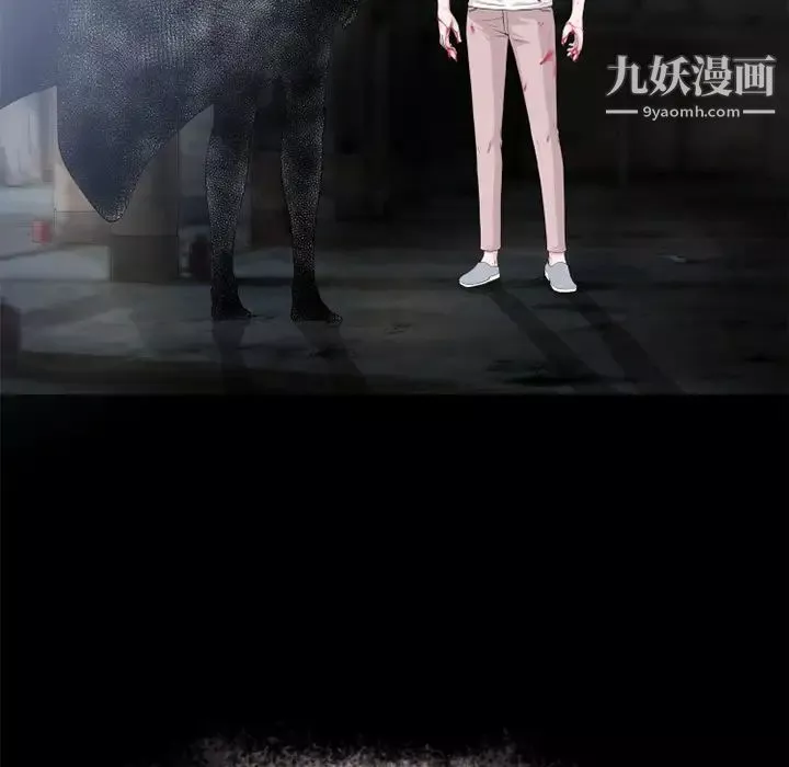 超乎想像-最终话 - 图片 88