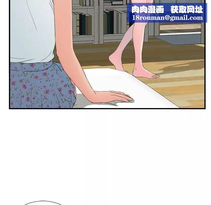 密友第56話
