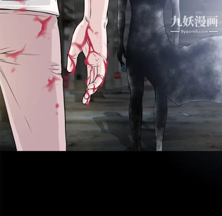 超乎想像最终话