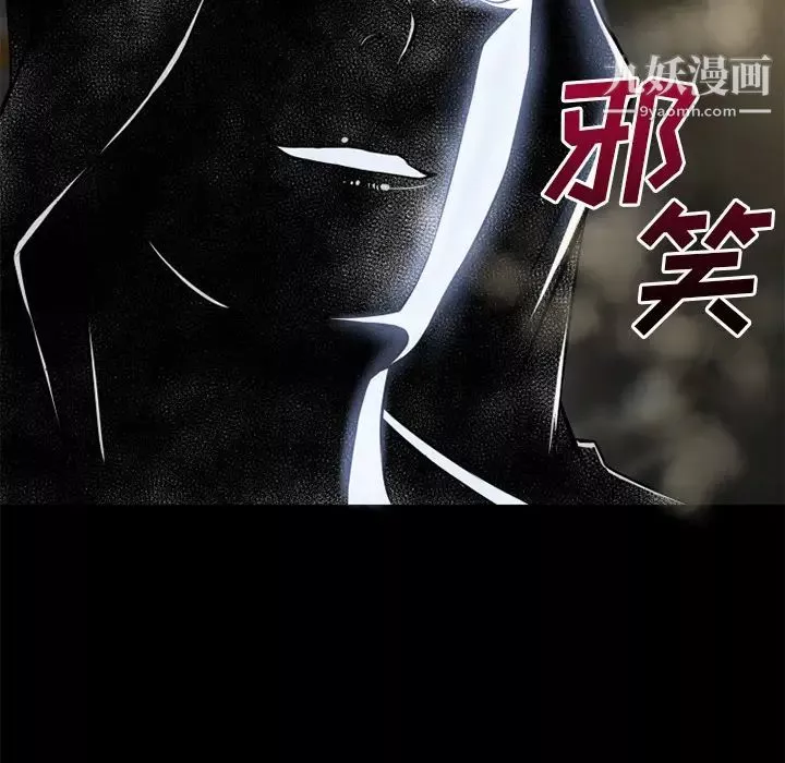 超乎想像最终话