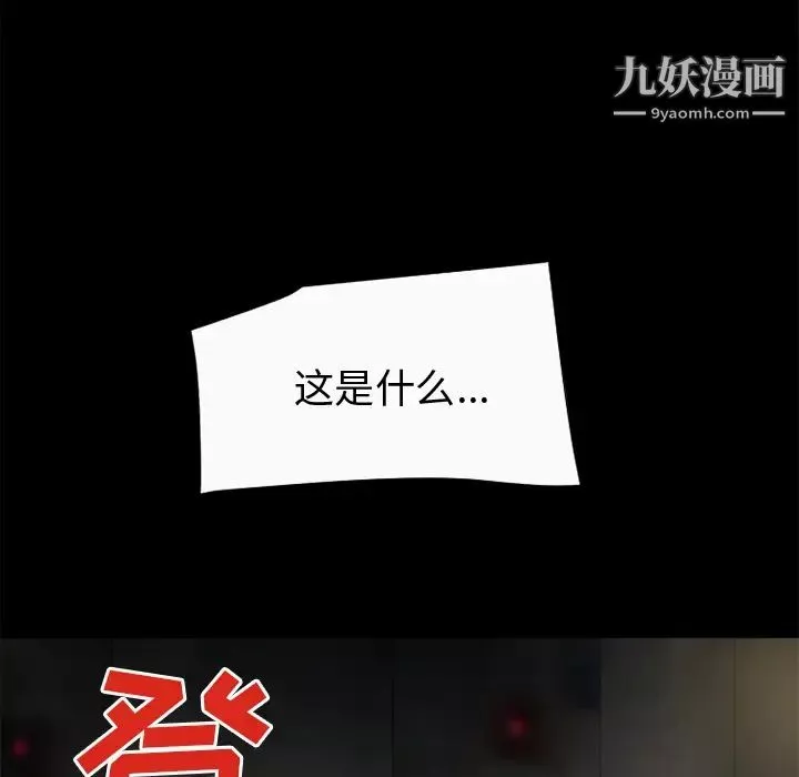 超乎想像最终话