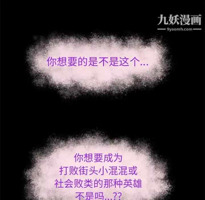 超乎想像最终话