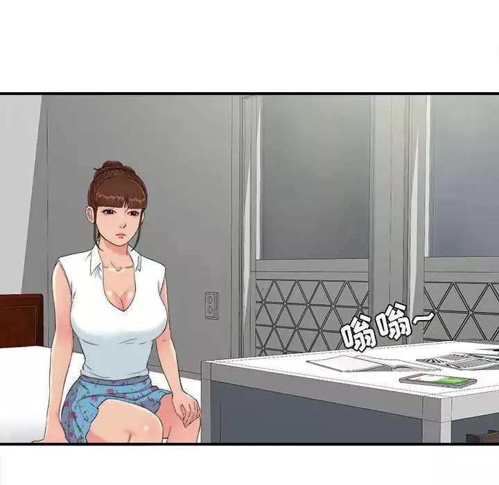 密友-第56话 - 图片 62