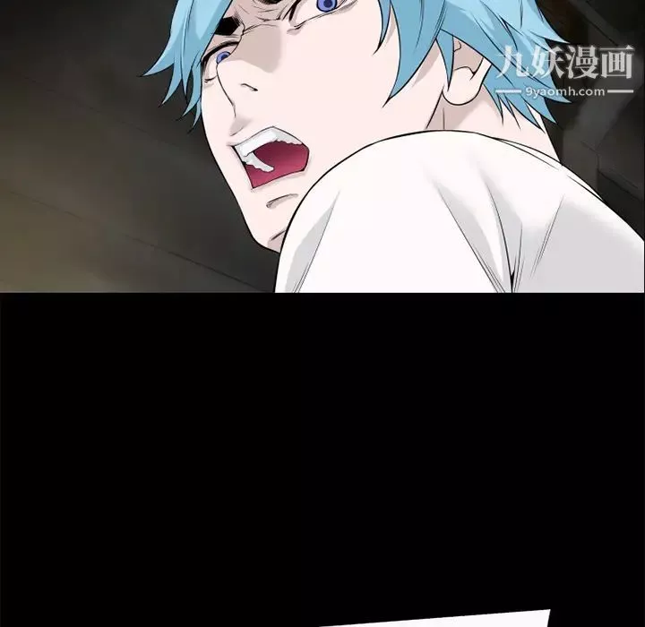 超乎想像最终话