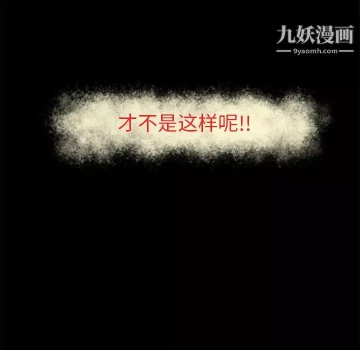 超乎想像最终话