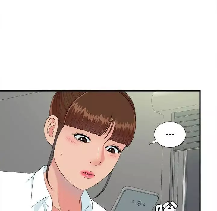 密友-第56话 - 图片 69