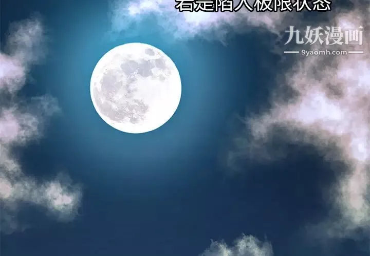密室逃生絕命天堂飯店第1話