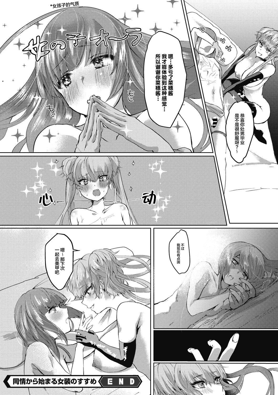 【鬼畜王漢化組】[久我繭莉]たくさんのいっかい[中國翻訳][DL版]【鬼畜王漢化組】[久我繭莉]たくさんのいっかい[中國翻訳][DL版]