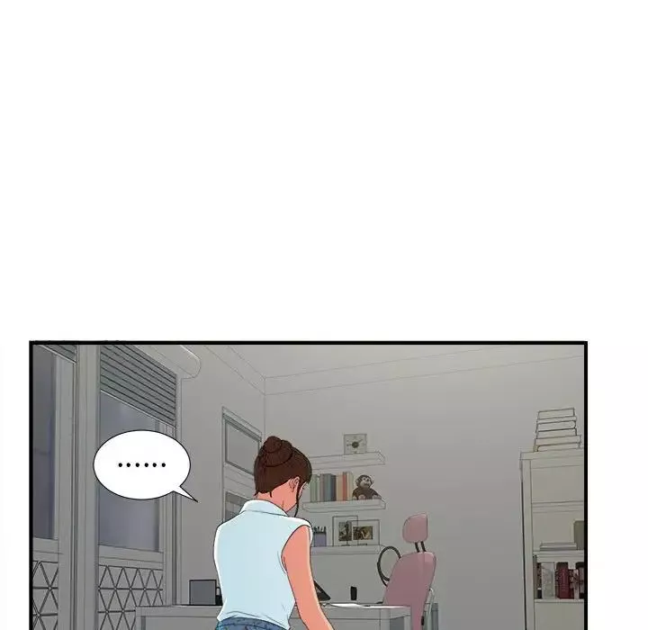 密友第56話