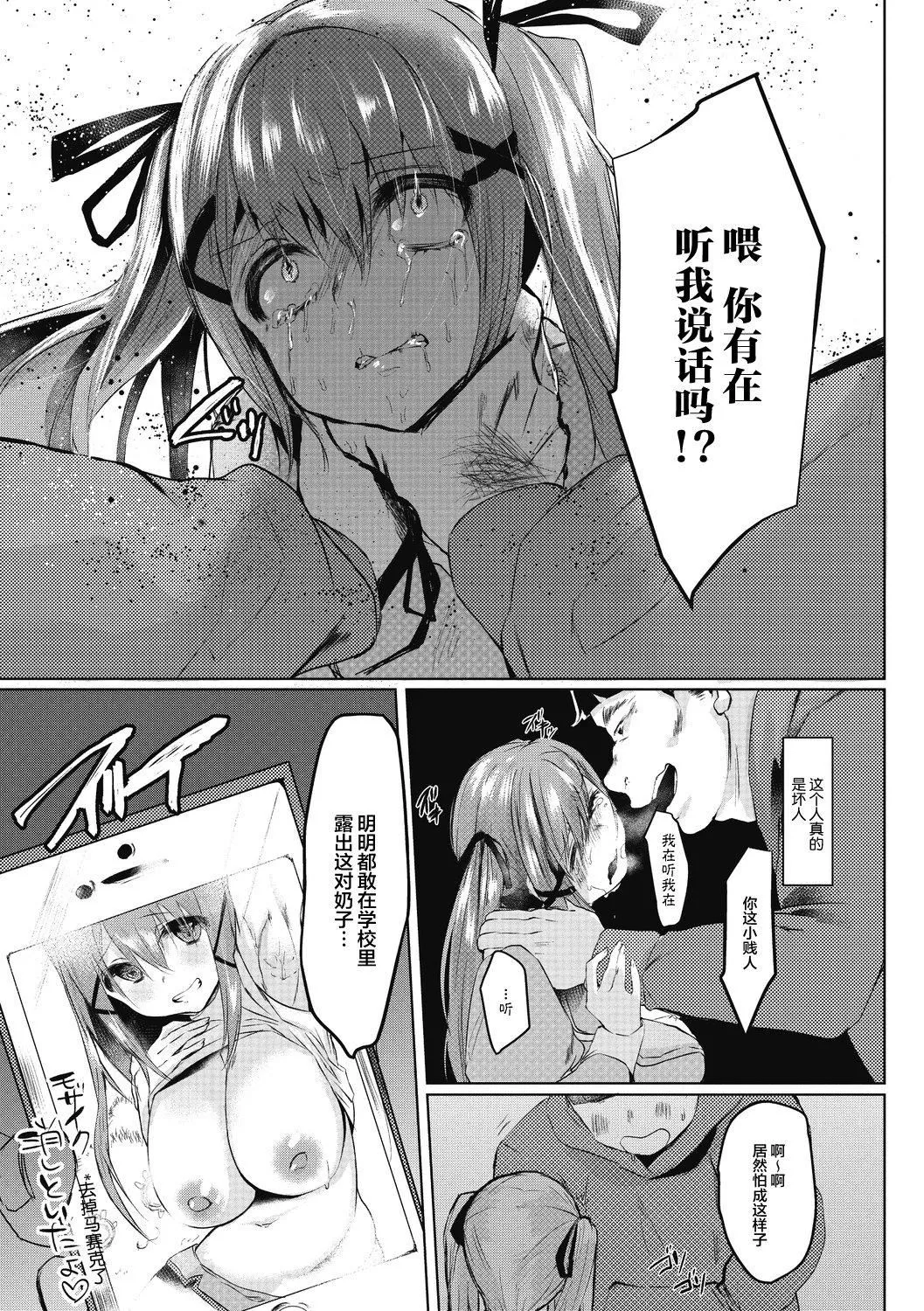 【鬼畜王漢化組】[久我繭莉]たくさんのいっかい[中國翻訳][DL版]【鬼畜王漢化組】[久我繭莉]たくさんのいっかい[中國翻訳][DL版]