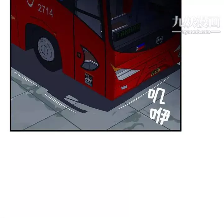 密室逃生絕命天堂飯店第1話
