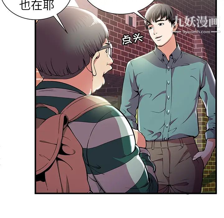 密室逃生绝命天堂饭店第1话