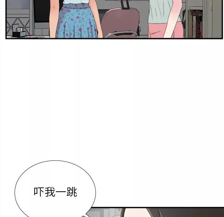 密友第57話