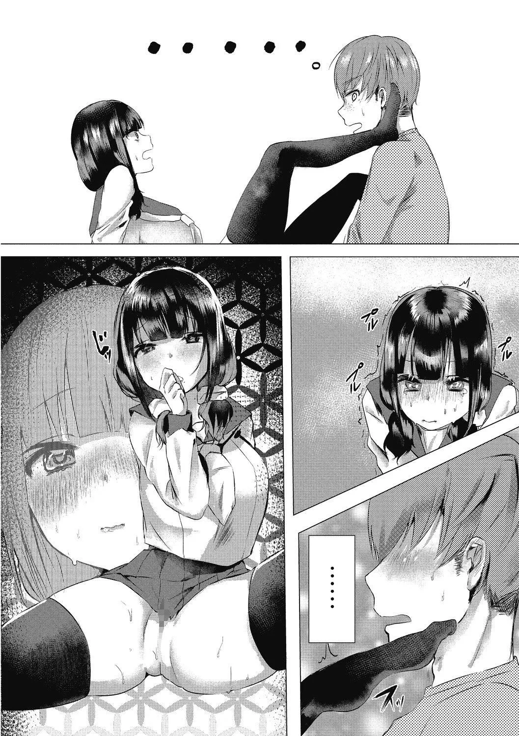 【鬼畜王漢化組】[久我繭莉]たくさんのいっかい[中國翻訳][DL版]【鬼畜王漢化組】[久我繭莉]たくさんのいっかい[中國翻訳][DL版]