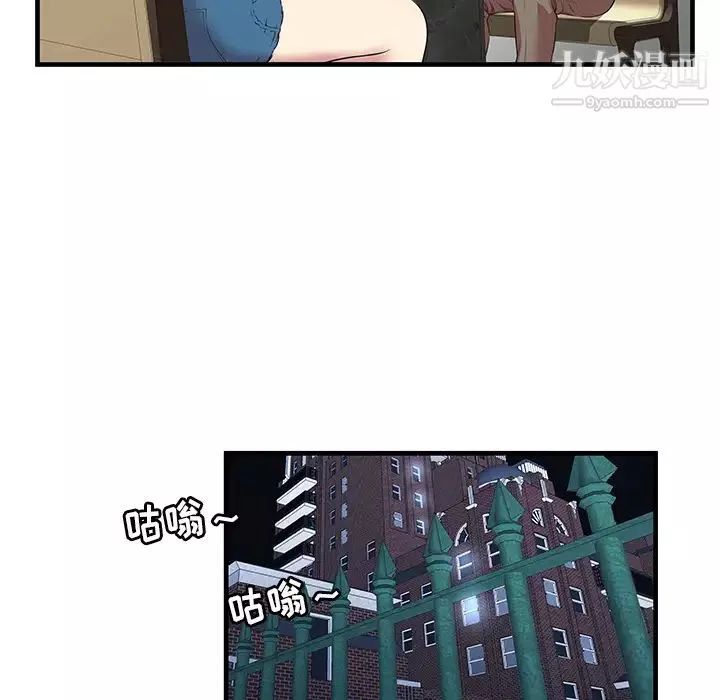 密室逃生絕命天堂飯店第1話