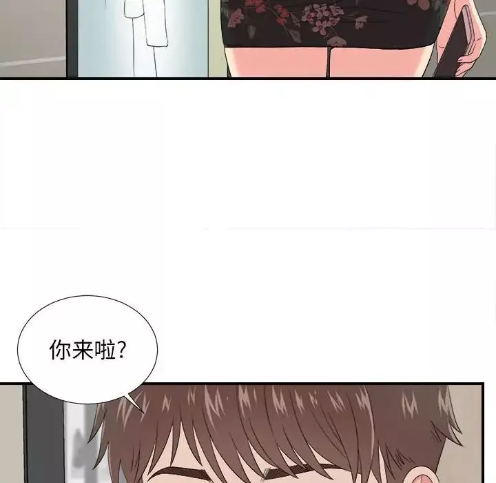 密友-第57话 - 图片 74