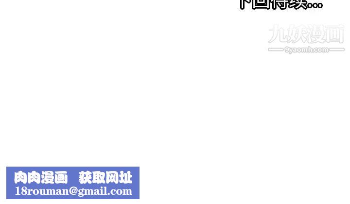 密室逃生绝命天堂饭店第1话