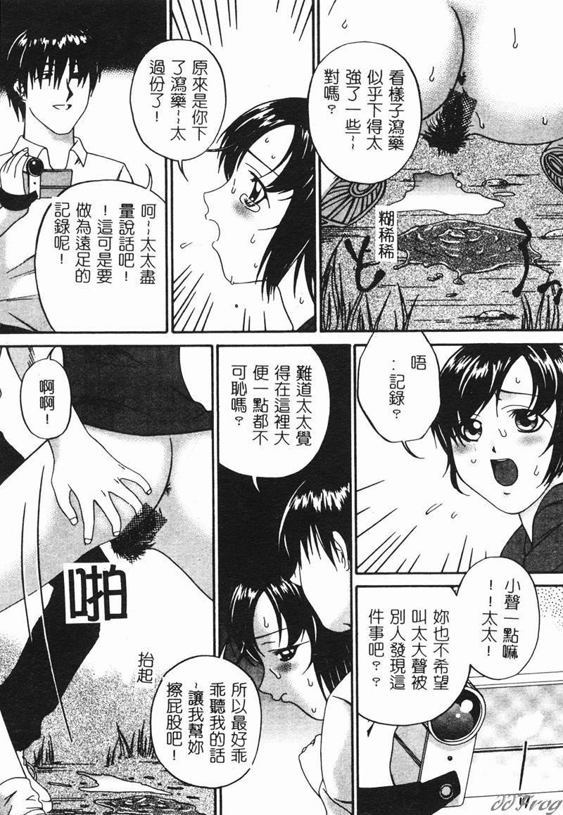 [アンソロジー]人妻相姦[中][アンソロジー]人妻相姦[中]