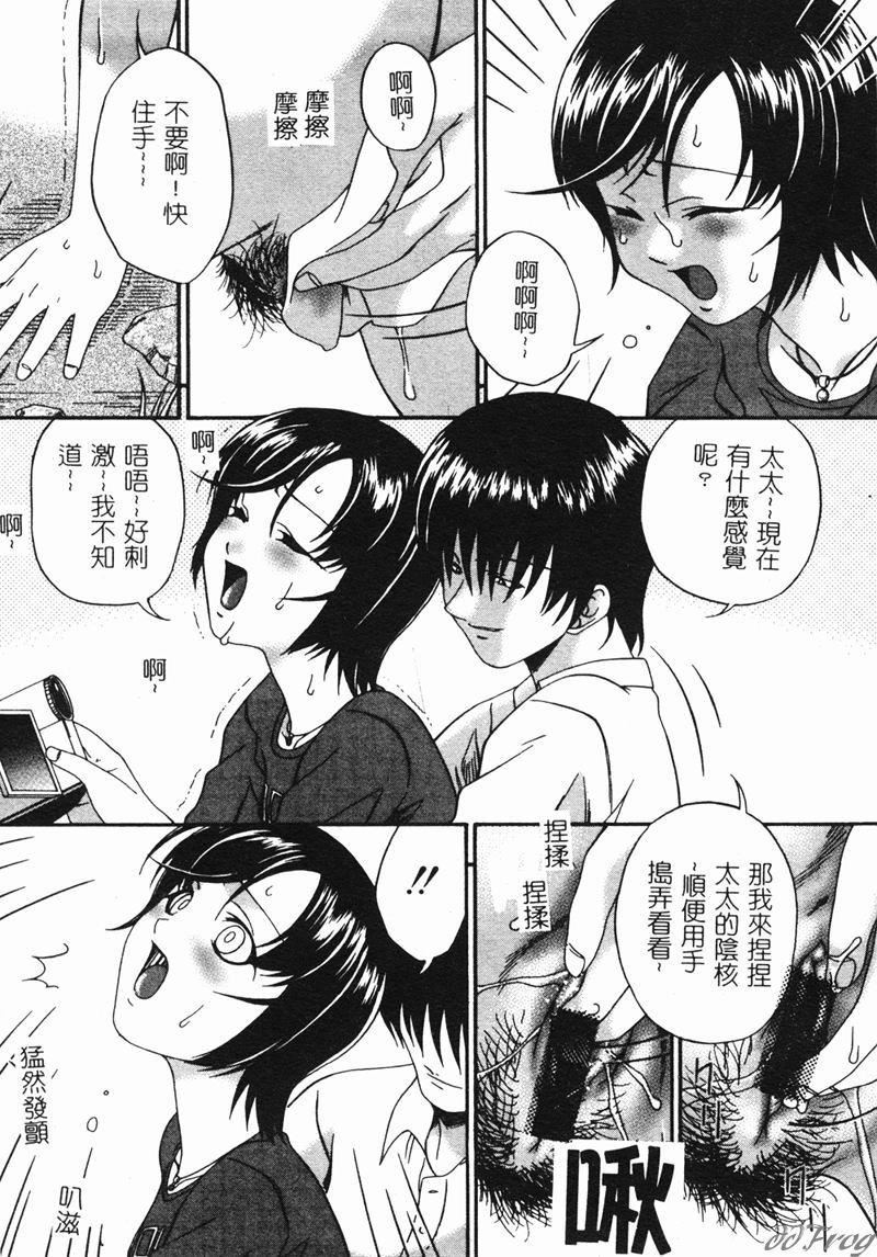 [アンソロジー]人妻相姦[中][アンソロジー]人妻相姦[中]