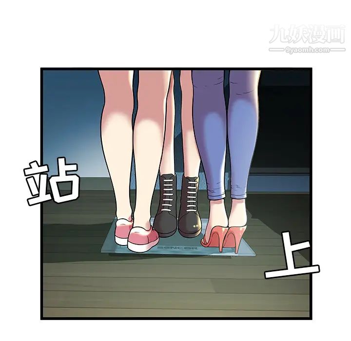 密室逃生絕命天堂飯店第2話