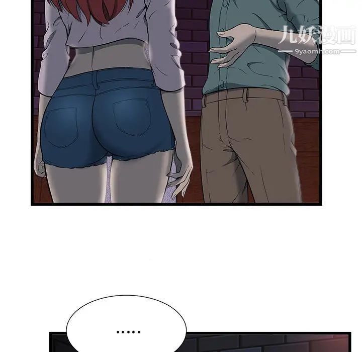 密室逃生绝命天堂饭店第2话