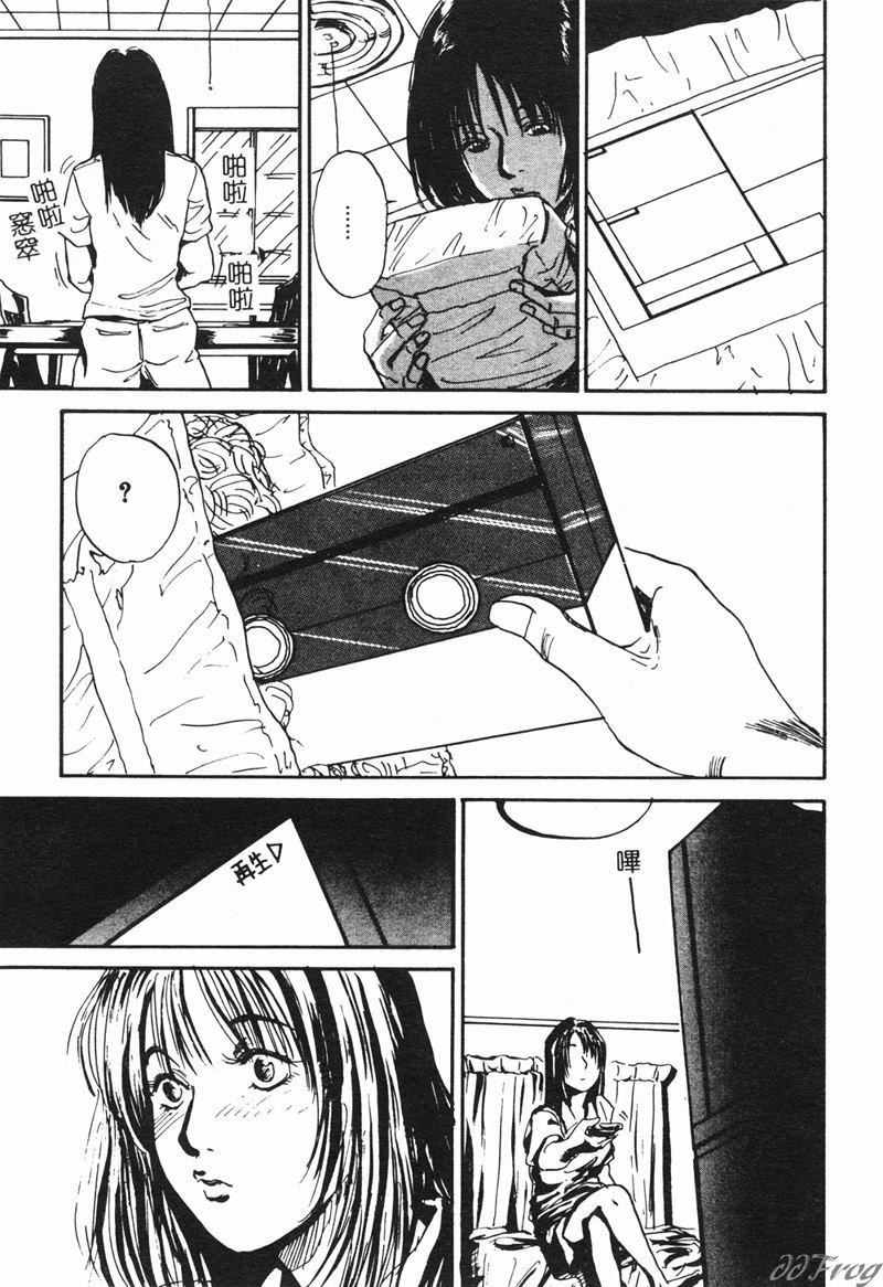 [アンソロジー]人妻相姦[中][アンソロジー]人妻相姦[中]