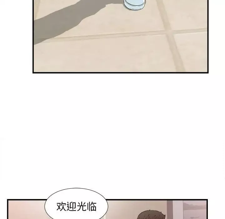 密友第58話