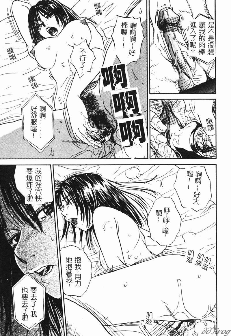 [アンソロジー]人妻相姦[中][アンソロジー]人妻相姦[中]